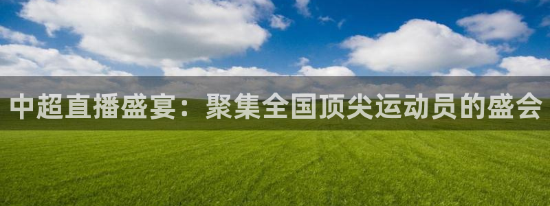 河豚视频